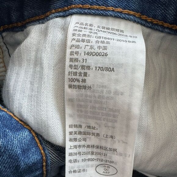 Lot of Two Pairs of Abercrombie & Fitch Annie High Rise Denim Shorts Size 31/12 - Picture 7 of 11